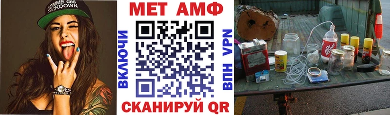 АМФЕТАМИН Premium Электроугли