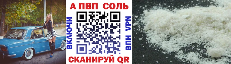 KRAKEN ONION  Электроугли  Alpha-PVP Crystall  наркошоп 