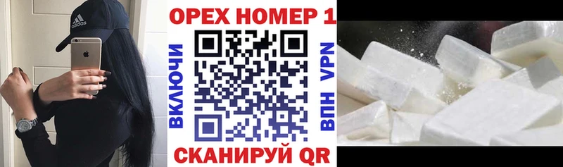 КОКАИН 98% что такое наркотик Электроугли