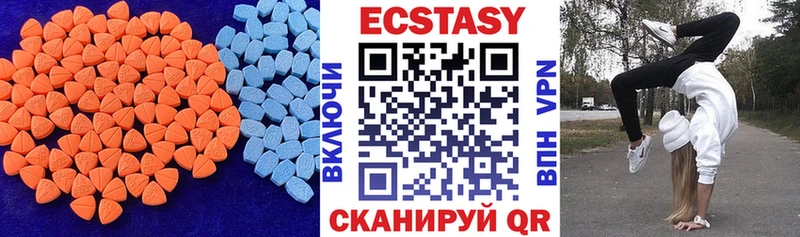 Экстази VHQ  ссылка на мегу ONION  Электроугли 