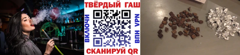 ГАШИШ Cannabis Электроугли