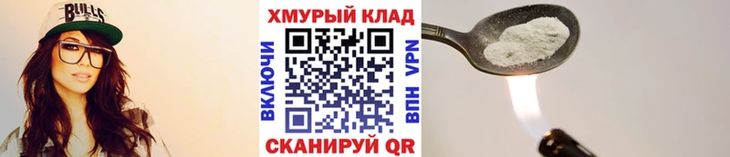 ГЕРОИН Heroin  цены   Электроугли 