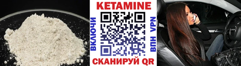 где найти   Электроугли  ссылка на мегу маркетплейс  Кетамин ketamine 