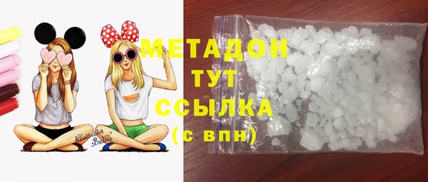 первитин Белокуриха