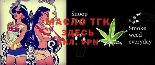 первитин Белокуриха