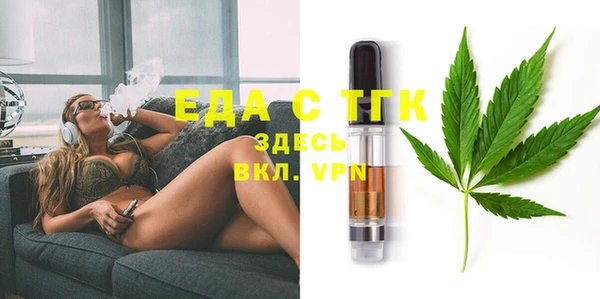 скорость Беломорск