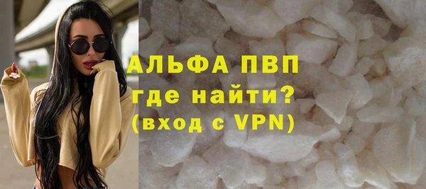 первитин Белокуриха