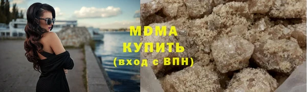 первитин Белокуриха