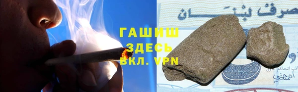 марихуана Белоозёрский