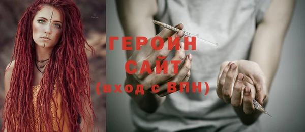 марихуана Белоозёрский