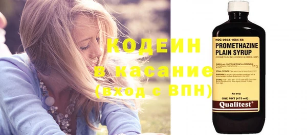скорость Беломорск