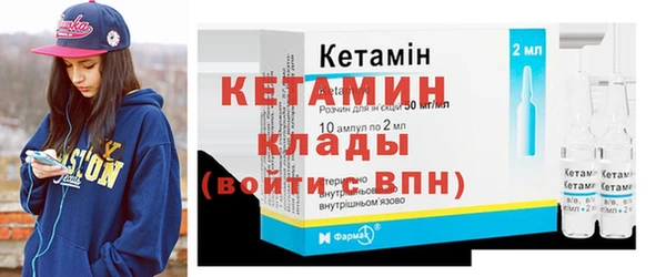 первитин Белокуриха