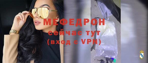 первитин Белокуриха