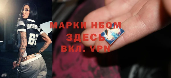 скорость Беломорск