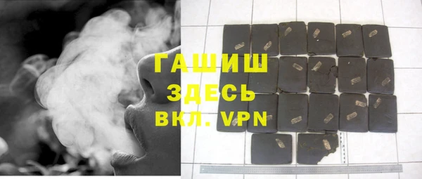марихуана Белоозёрский