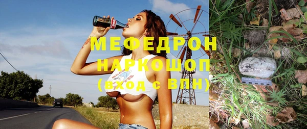 первитин Белокуриха