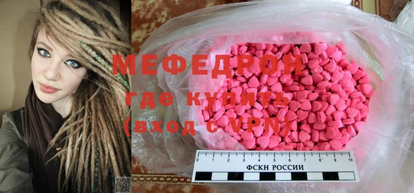 первитин Белокуриха