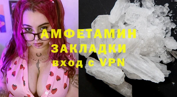 скорость Беломорск