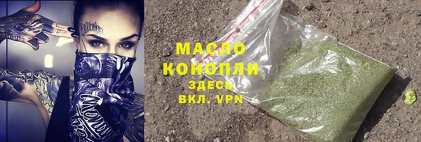 первитин Белокуриха