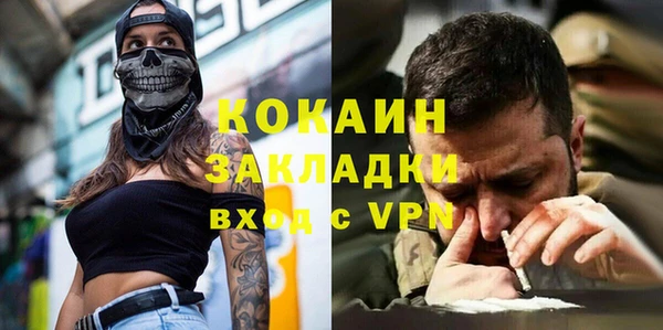 первитин Белокуриха