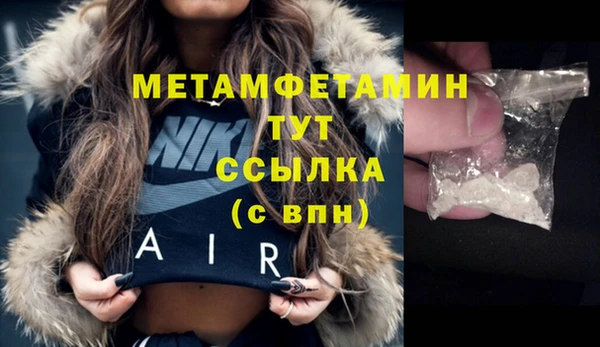 марихуана Белоозёрский