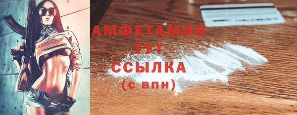 первитин Белокуриха