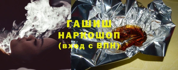 первитин Белокуриха
