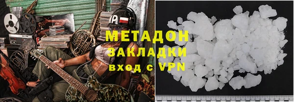 марихуана Белоозёрский