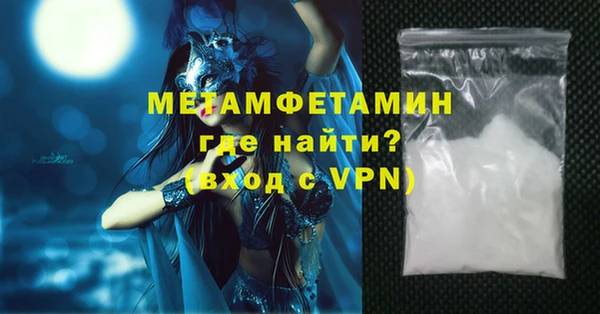 первитин Белокуриха