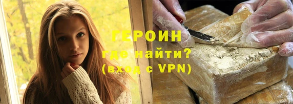 марихуана Белоозёрский