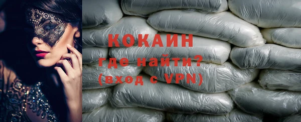 первитин Белокуриха