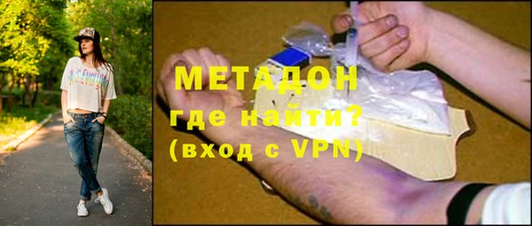 первитин Белокуриха