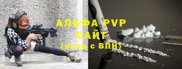 марихуана Белоозёрский