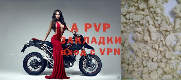 марихуана Белоозёрский