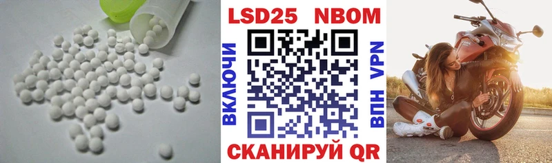 LSD-25 экстази кислота  дарнет шоп  Электроугли 