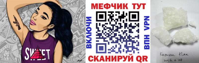 Мефедрон мука  где найти наркотики  Электроугли 