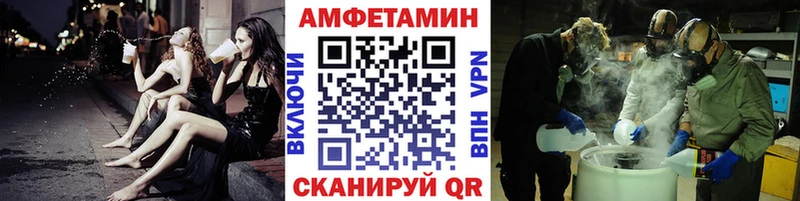 где купить наркоту  Электроугли  Метамфетамин Methamphetamine 