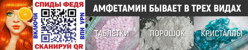 Метамфетамин винт Электроугли