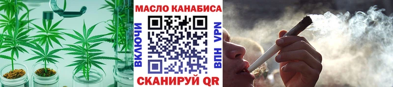 Дистиллят ТГК Wax  купить наркоту  Электроугли 