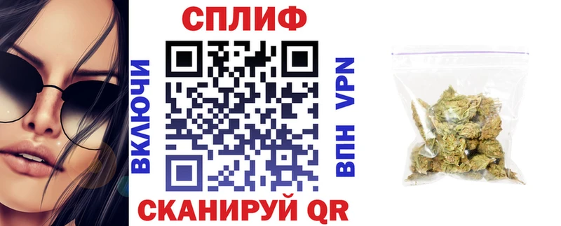 купить закладку Электроугли blacksprut зеркало Шишки марихуана OG Kush